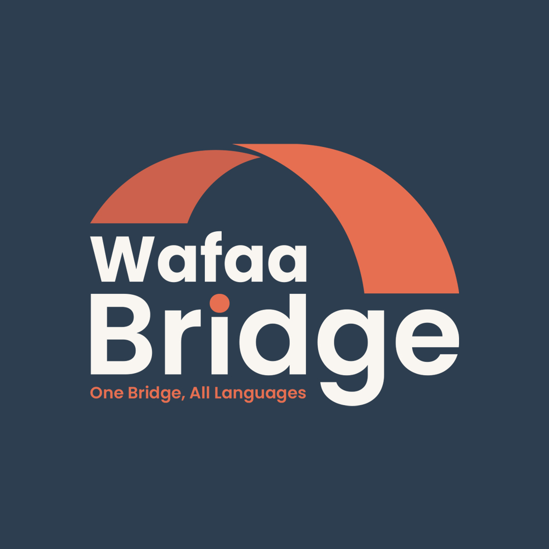 منصة الوفاء للترجمة